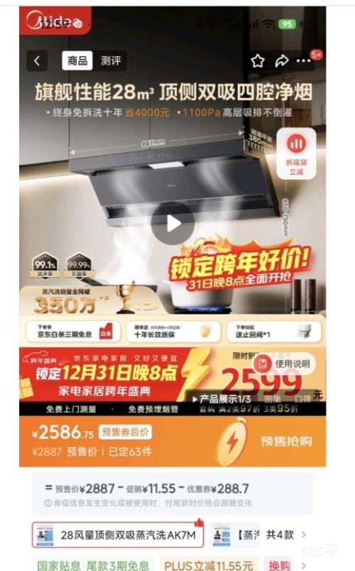 Ԥ�ۡ�PLUS������ AK7MAX ���̻� 28�����Ż�֤��