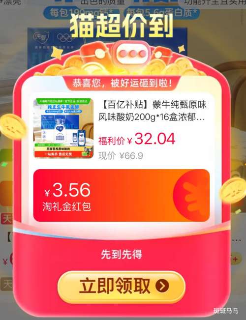 �ٽ��ۣ����� ��ζ���������� 200g*16���Ż�֤��