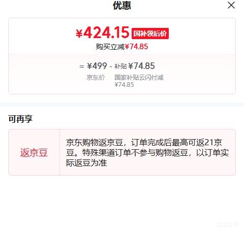 �޵�������� X5 24.5Ӣ����ʾ�� 260Hz ��ˢ�����Ż�֤��