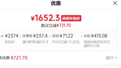 PLUS������ ����Max 1600G ����RO����͸��ˮ�� ����ʽ �ǻ۴����� 6���⻻о�Ż�֤��