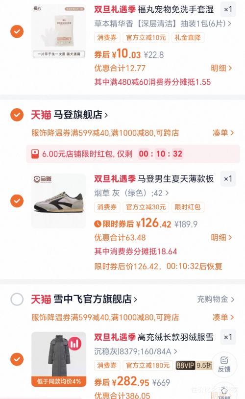 �ٽ��ۣ�ѩ�з� Ůʿ�������޷� �߳��޸���ֱͲ  �Ӻ񿹺� ʱ�п��Ż�֤��