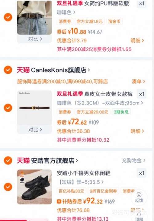 88VIP����̤ Сǧ�� Ů�����ߺ���ϵ�Ь ��������Ż�֤��