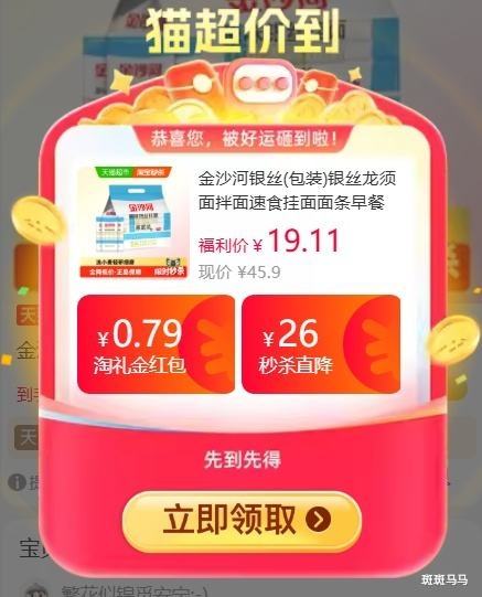 ��ɳ�� ��˿������ 900g*3�Ż�֤��