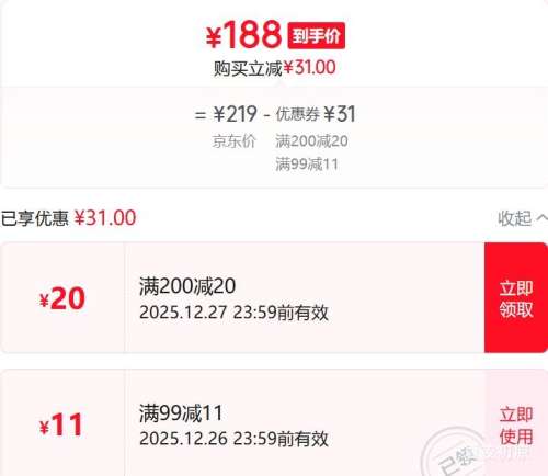 �ٽ��ۣ���ũ ���������� 3J�� 5�����װ ����30-32mm ˮ��Դͷֱ���Ż�֤��