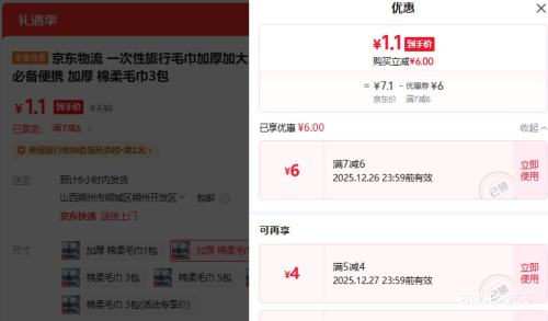 �������� һ��������ë�� �Ӻ�Ӵ� ϴ���� �Ƶ�ر� ��Я 3���Ż�֤��