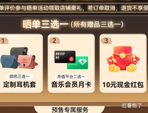 ��ˮʱɰ ����Ultra �������� ���HiFi���� ǳ�ư��Ż�֤��