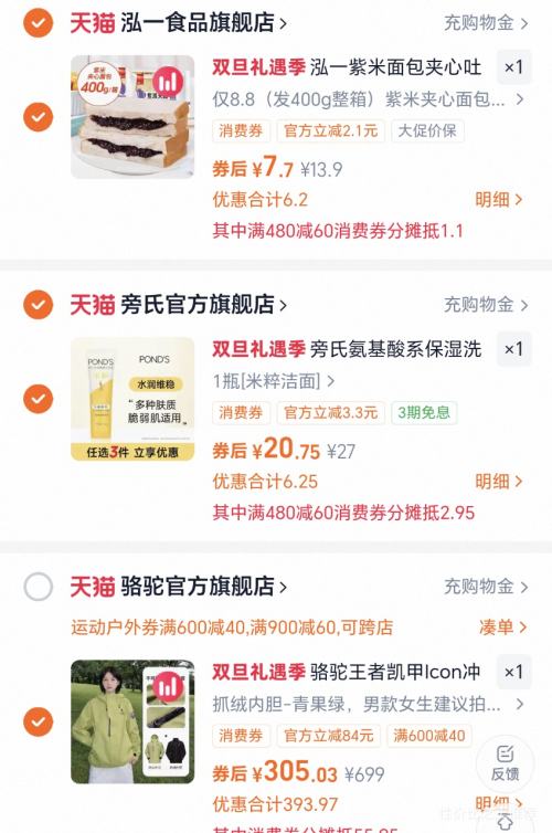 ���� �����ɫ���߿���ICON����� ����һ�������޷� ��ˮ���� �������Ż�֤��