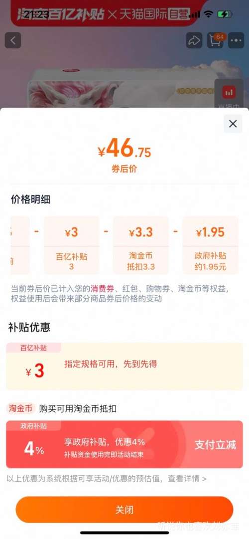 HUGGIES ���� �ʼ�С���� ��ҹ������©�� ������ ��S-XXL����56- 28��Ƭ �Ż�֤��