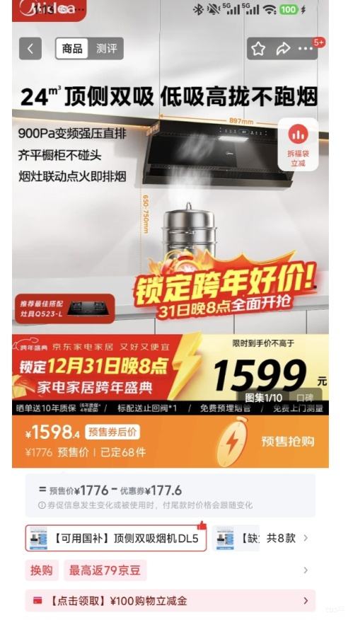 Ԥ�ۡ�PLUS������ DL5 ���������̻� ����˫�� 24���� ��Ƶ�Ż�֤��