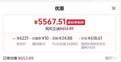 PLUS��Midea/���� KFR-72LW/N8KS1-1U ��ʡ��Ultra 3ƥ����Ż�֤��