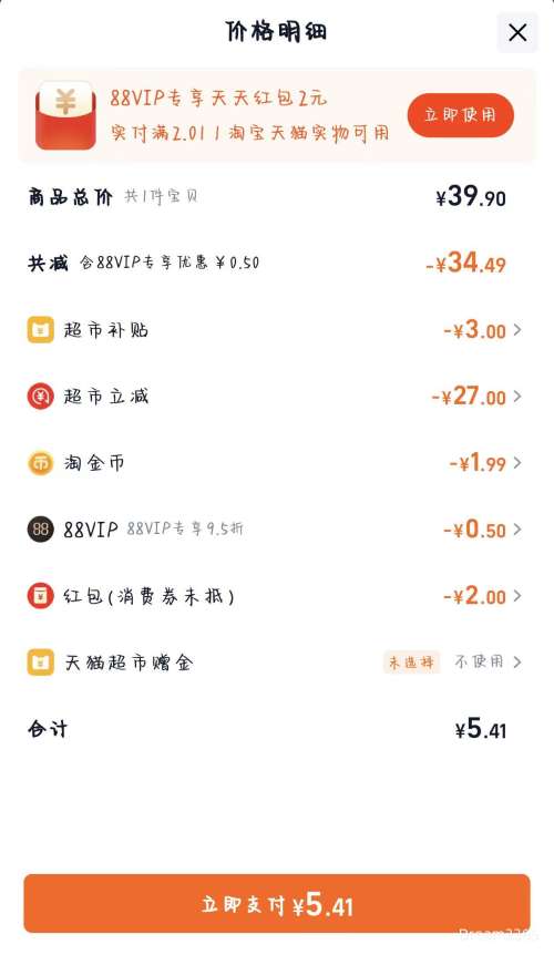 ���� ��������ͼ���ƿ 235g*1ƿ�Ż�֤��