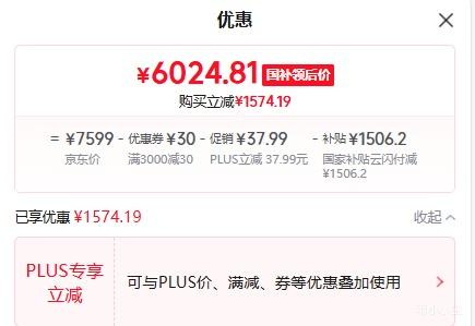 �޵�������е���� ����16Pro 2025�� R9-8945HX RTX5060 16G 1T 300Hz ��Ϸ�� ��ɫ�Ż�֤��