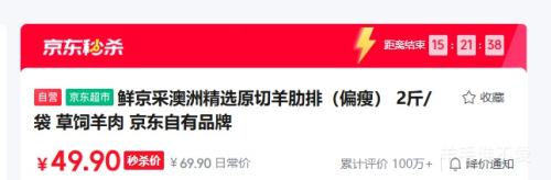 �ʾ��� ���޾�ѡԭ�������ţ�ƫ�ݣ� �������� 2��/�� �Ż�֤��