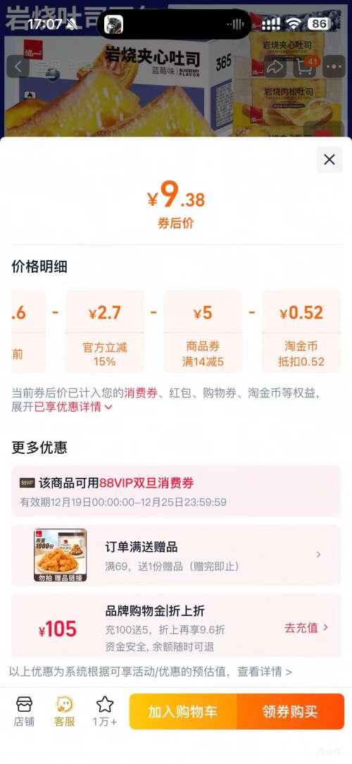 ��һ  ����������˾  �������  420g/���Ż�֤��