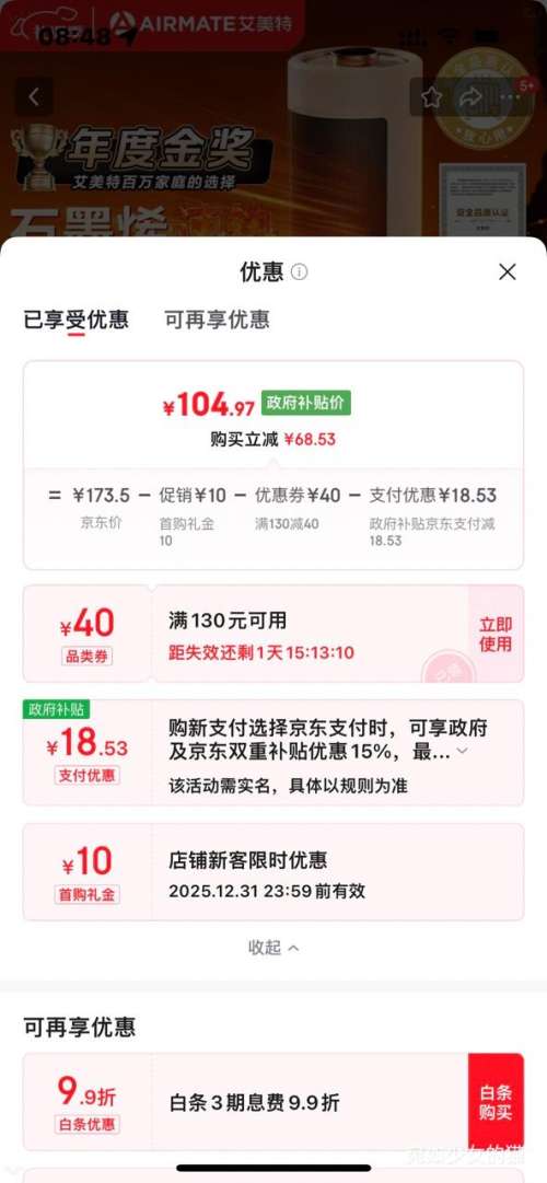 �ٽ��ۣ������� K72 ů��� ʯīϩȡů�� ����ȫ������ С�͵�ů���Ż�֤��