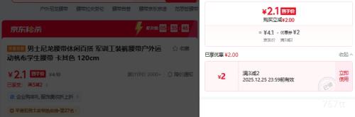 ��ʿ�������� ���аٴ� ��ѵ��װ������ �Ż�֤��