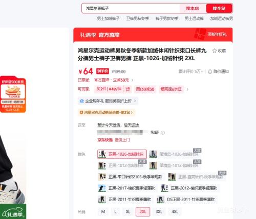 ���Ƕ��� ������֯�п� �ŷ����ڳ��� ����-1026 2XL�Ż�֤��