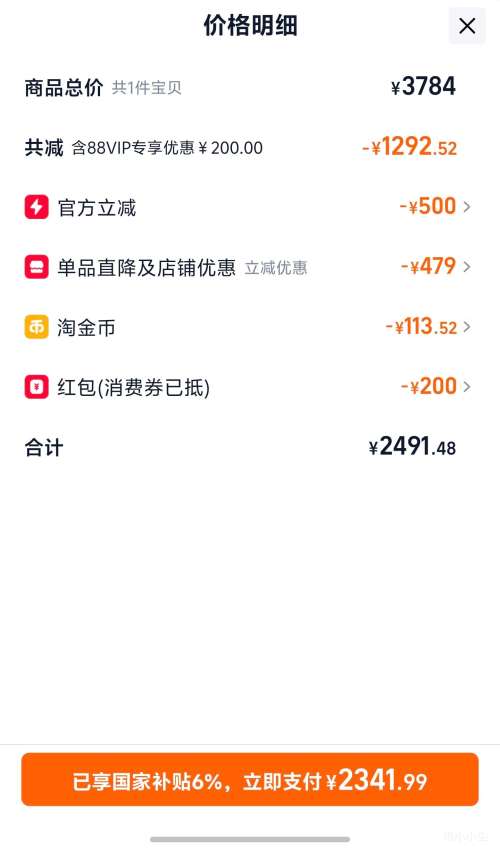 88VIP����˶ DUAL RTX5060 O8G �Կ� ��ɫ�Ż�֤��