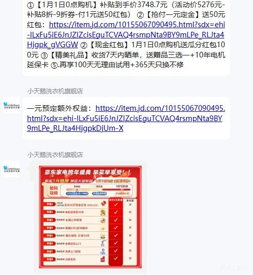 LittleSwan С��÷3.0 10kg��Ͳϴ�»� TG10VE40�Ż�֤��