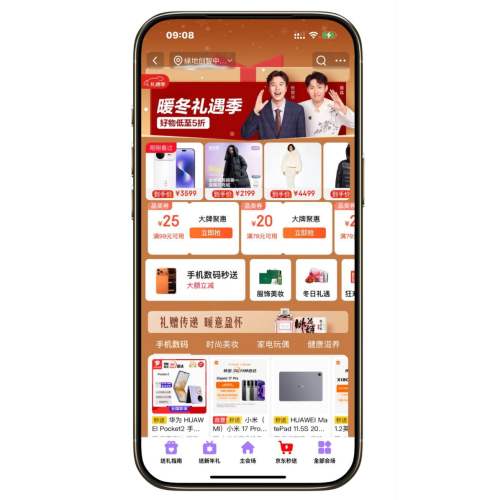 �������� ��150+����ͨ��ȯ�����������0.01Ԫ���Ż�֤��