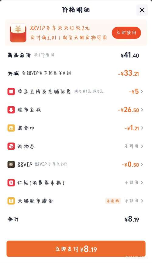 ���� �����������ϰ� 80g*3���Ż�֤��