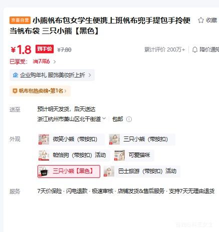 ��ֻС�� ������Ůѧ����Я����� ��ɫ �㵱���Ż�֤��