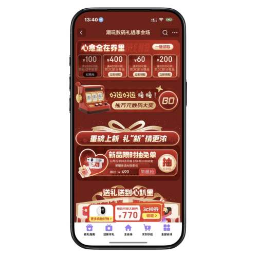 �����̳� ���볱�������� ��2000+������ȯ��0Ԫ�ⵥ�齱�Ż�֤��