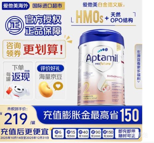 ������ �¹��׽�� HMOӤ�׶��䷽ţ�̷� 2�� 800g*3���Ż�֤��