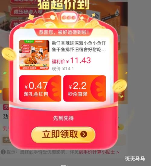 ���� ����ζ�С���� 144g�Ż�֤��