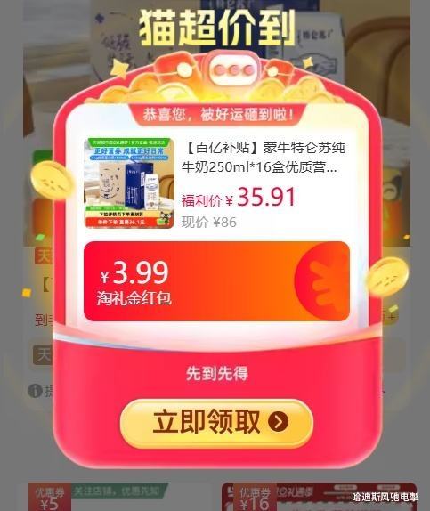 �콵�����յ��������� ȫ֬��ţ�� ������ 250mlx16���Ż�֤��