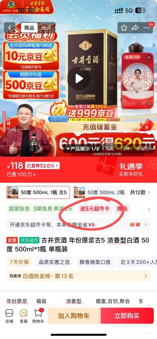 �ž����� ���ԭ����5? 50�� Ũ���� 500ml 1ƿ�Ż�֤��