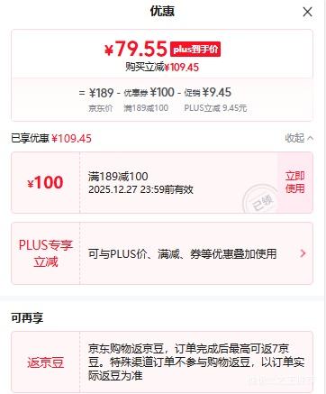 �ٽ��ۣ�JEEP SPIRIT ���� ����һ�����׻��Ᵽů����п� �Ż�֤��