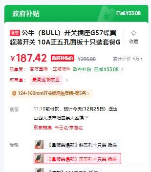 ��ţ G57������������ 10A�������� G57Z223 ī�ƻ� ʮֻװ�Ż�֤��