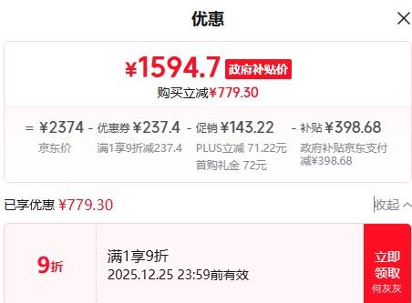 PLUS���ٽ��ۣ�Midea ���� MRC1975-1000G �Ǻ�pro ����͸��ˮ�� ˫��ˮ�Ż�֤��