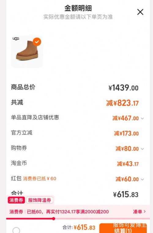 �ٽ��ۡ�88VIP��UGG Ůʿ�����������ж�ѥ ѩ��ѥ 1166731 ��ױ�ůʱ���Ż�֤��