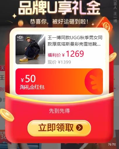 �콵���UGG ��˹���ʿ�ѩ��ѥ ��Ůͬ�� �������Ь 1144096�Ż�֤��