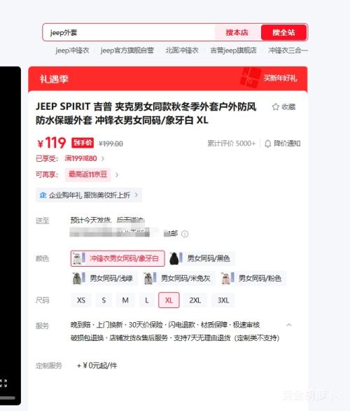 JEEP SPIRIT ���� �п� ��Ůͬ�� �ﶬ��������ˮ��ů���� ����� ������ XL�Ż�֤��