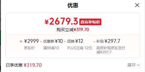 �ٽ��ۡ�PLUS��Midea/���� KFR-35GW/N8KS1-1U ��ʡ��Ultra ��1.5ƥ �һ��Ż�֤��