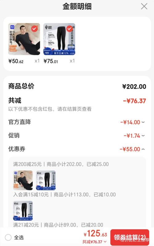 �ڱ� ��ʿ�����˶���� FAF2211 �к��ױ�ů�� ��ɫ M�Ż�֤��