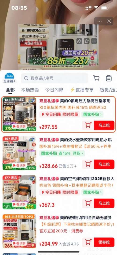 �ٽ��ۡ�88VIP��Midea ���� MY-E5923 0��Բ����ѹ���� 5L �Ѹֻ��Ż�֤��