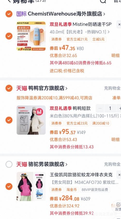 ���� ��������һ����� ������ͬ�� ��Ů���� �ﶬ�����ˮ��ɽ���п��Ż�֤��