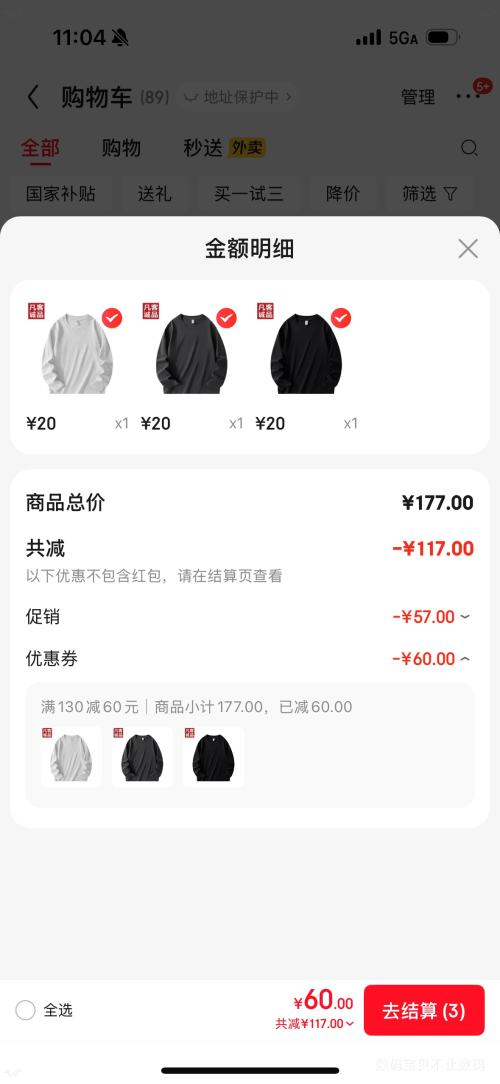 VANCL ���ͳ�Ʒ �����޴��޳���T���Ż�֤��