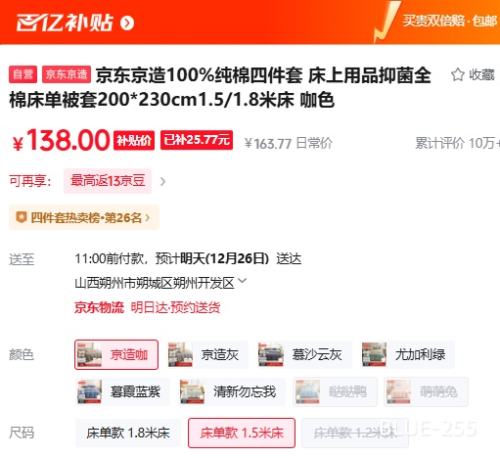 �������� 100%�����ļ��� ��ɫ 200*230cm 1.5/1.8�״� �־�ȫ�޴��������Ż�֤��