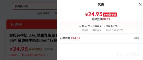 ���� ���ȫ֬��ţ��3.6g���ʵ��� 200ml*12��*1���Ż�֤��