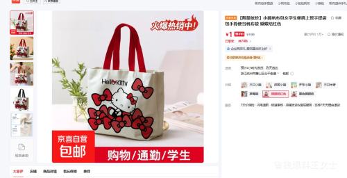 С�� ������ Ůѧ����Я����� �������ɫ �㵱���Ż�֤��