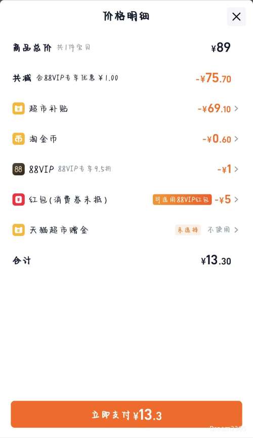 ������ ��֬�߸������� 200ml*10���Ż�֤��