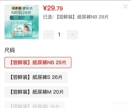 �ﱦ�� һ����ֽ��������� NB/S/M ��̥֬�����׷�͸���Ż�֤��