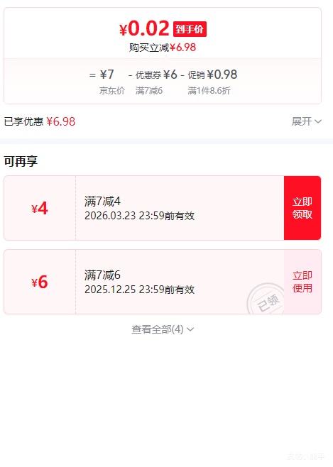 �ٽ��ۣ�2026�¿�����Ӻ�����´���翨ͨ�ô����� ���괺�ڿɰ�ѹ��Ǯ 6���Ż�֤��