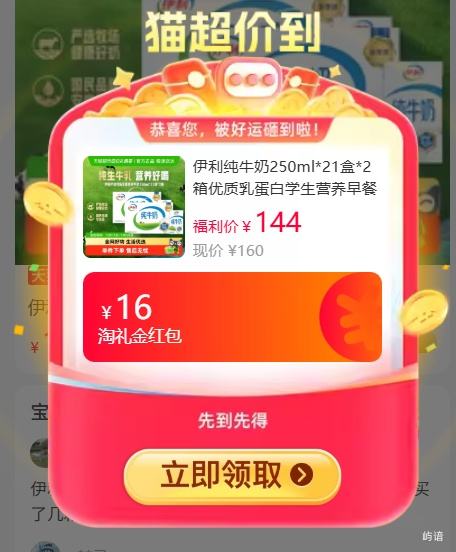 �콵������� ȫ֬��ţ�� 3.2g������ 250ml 42���Ż�֤��