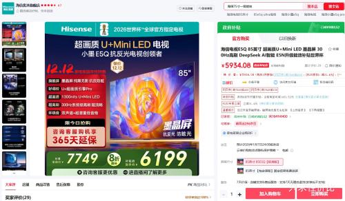 ���� E5Q 85Ӣ�� ���� 85E5Q�Ż�֤��